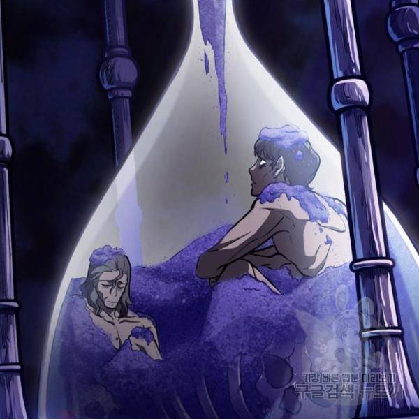멸망 이후의 세계 13화 11