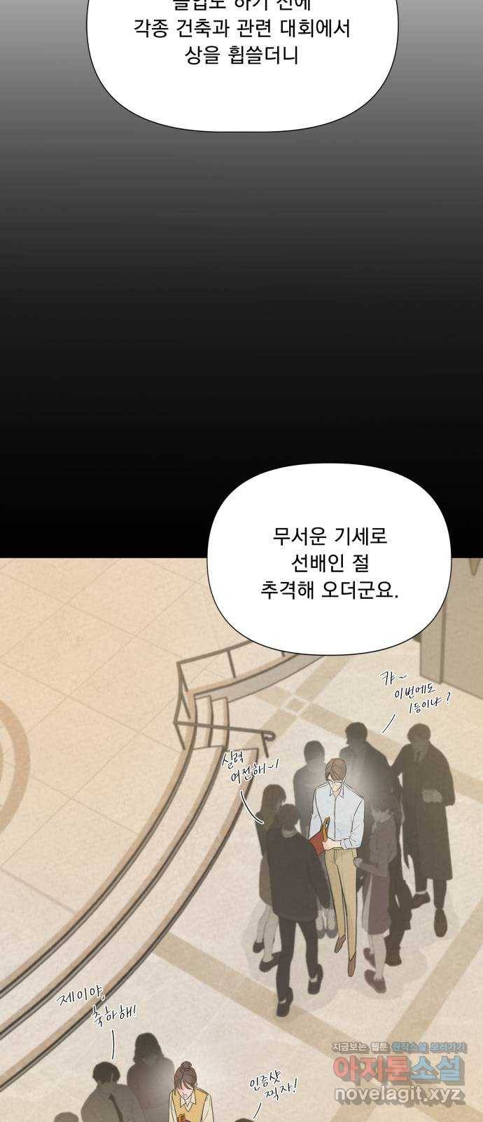 또 다른 사랑 14화 3