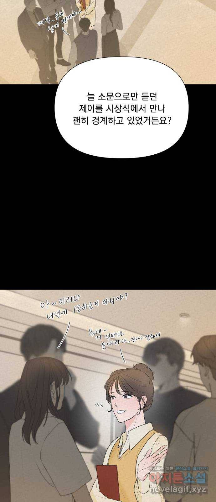 또 다른 사랑 14화 4