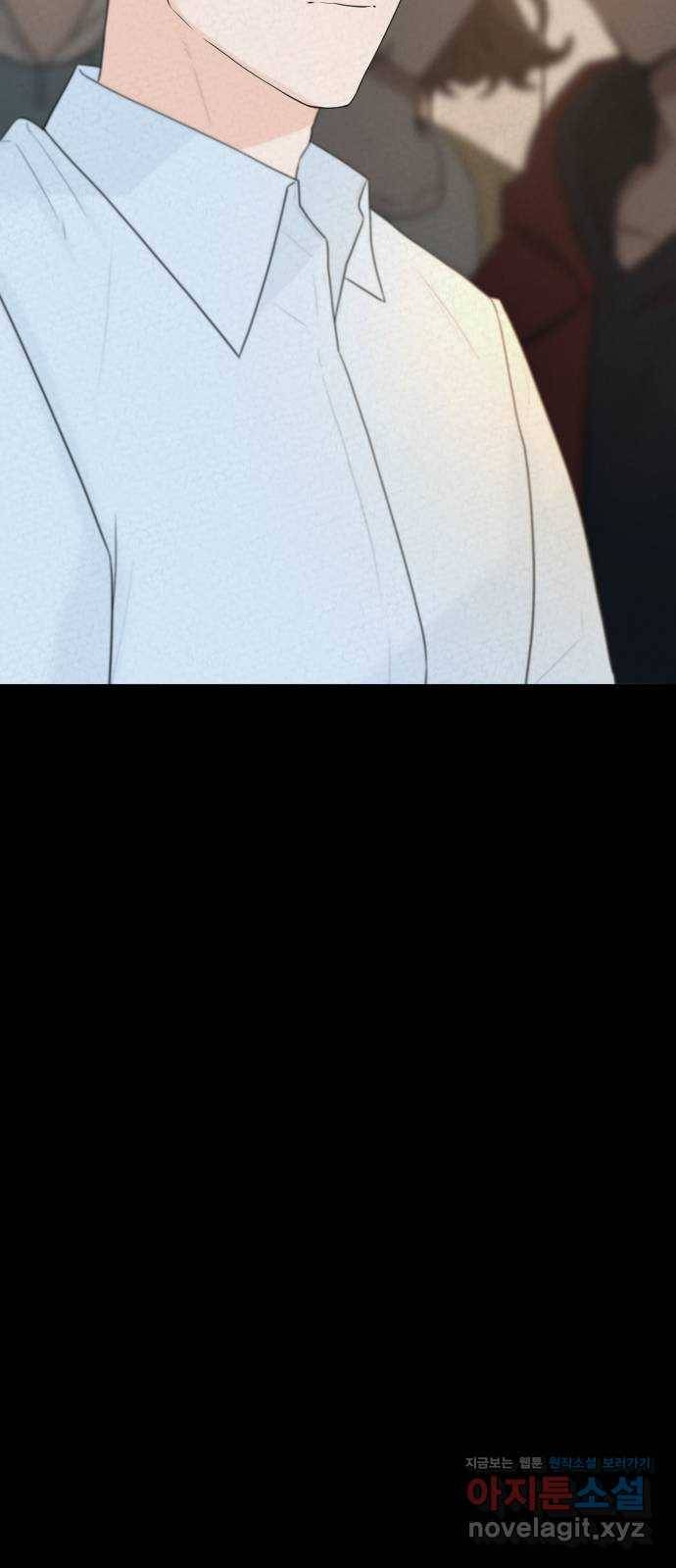 또 다른 사랑 14화 6