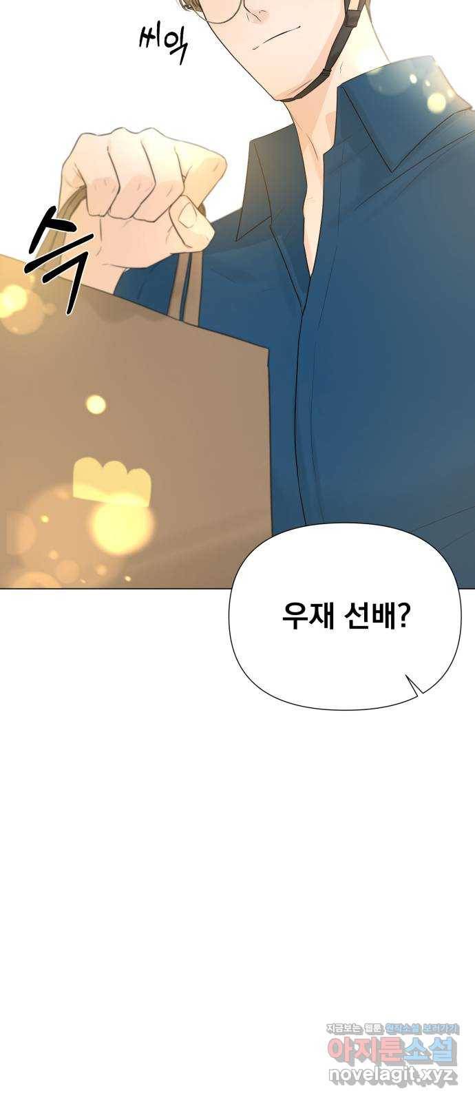 또 다른 사랑 14화 15