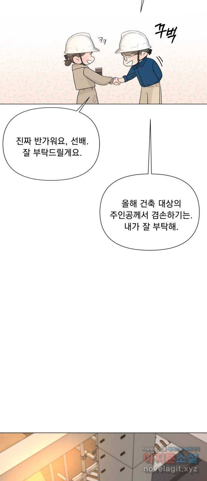 또 다른 사랑 14화 18