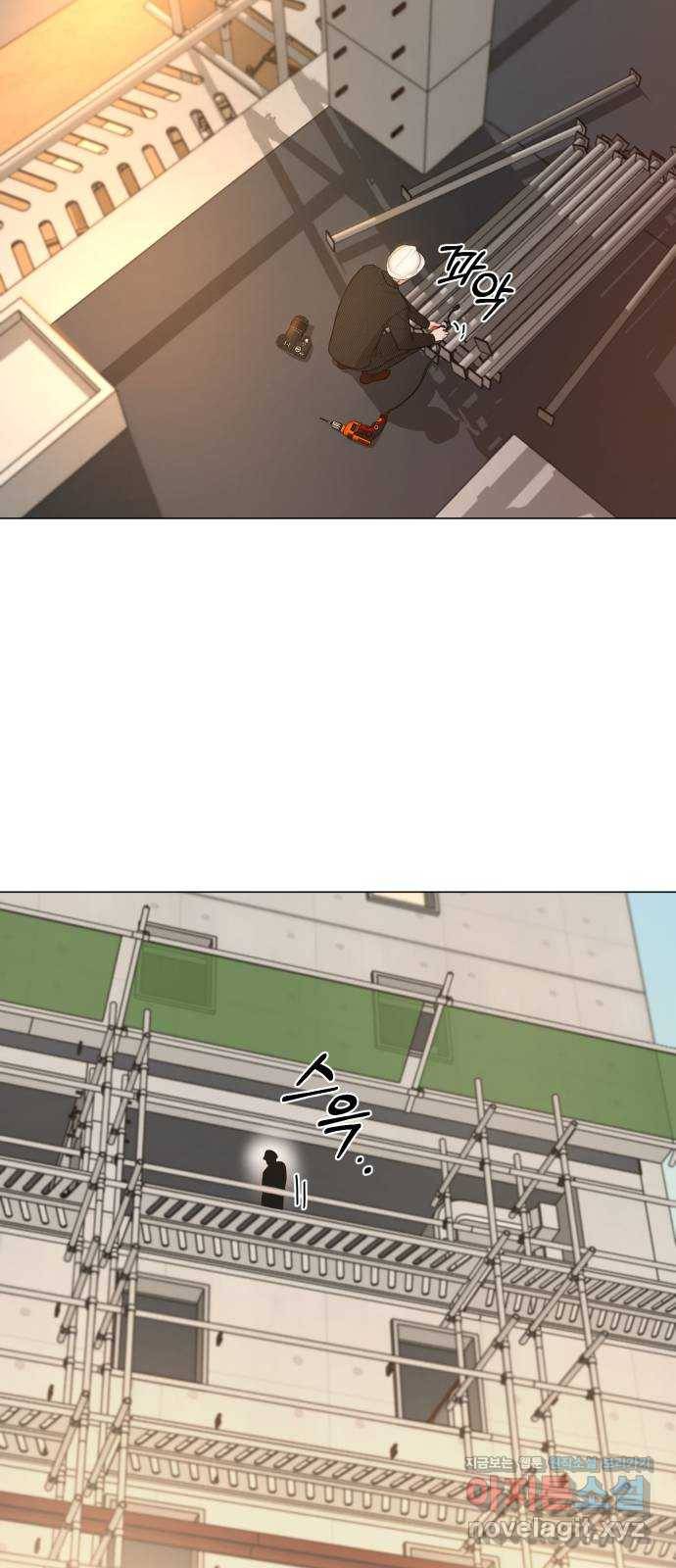 또 다른 사랑 14화 19