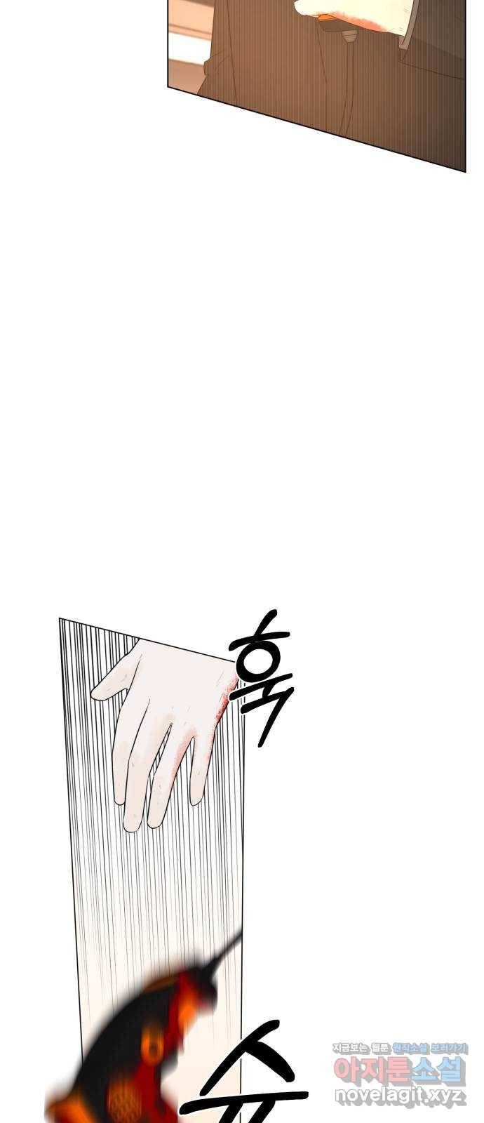 또 다른 사랑 14화 21