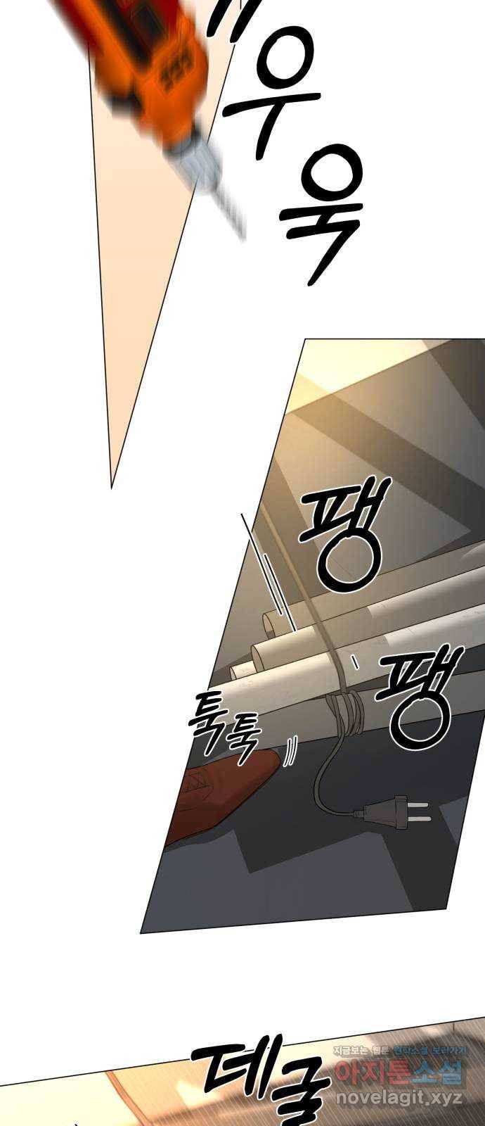 또 다른 사랑 14화 22