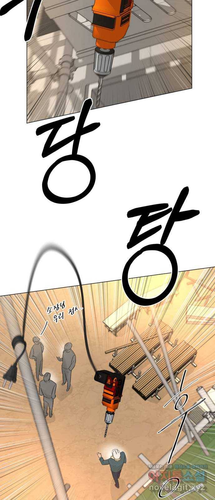 또 다른 사랑 14화 24