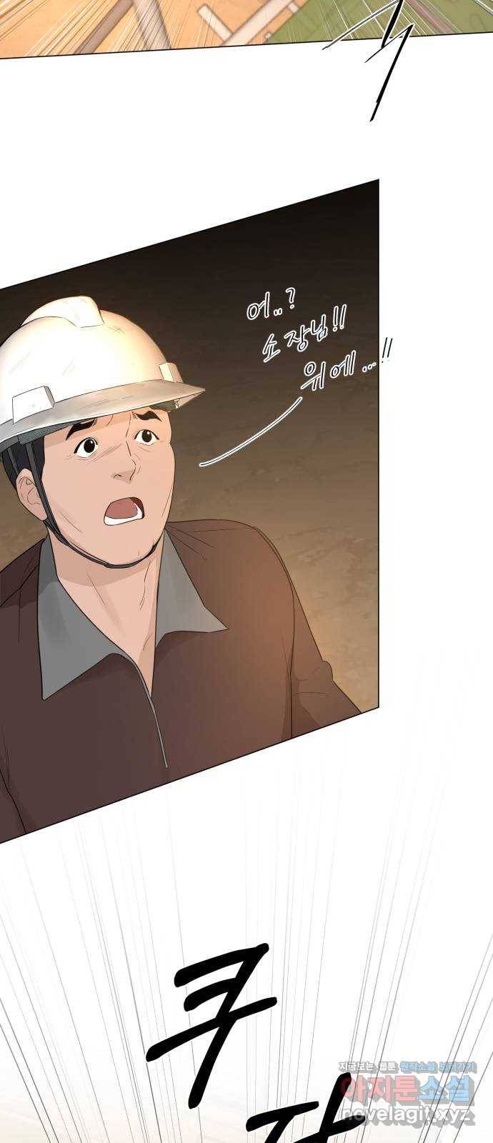 또 다른 사랑 14화 25
