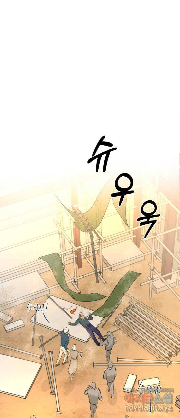 또 다른 사랑 14화 29
