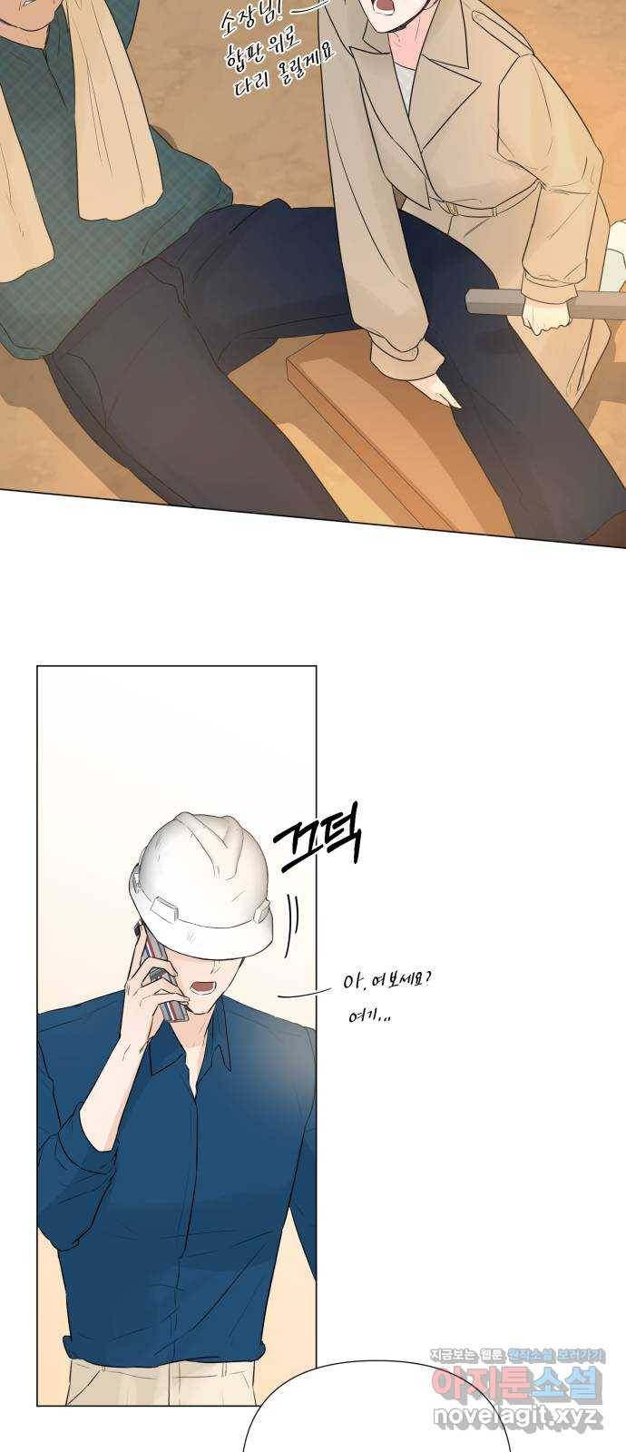 또 다른 사랑 14화 32