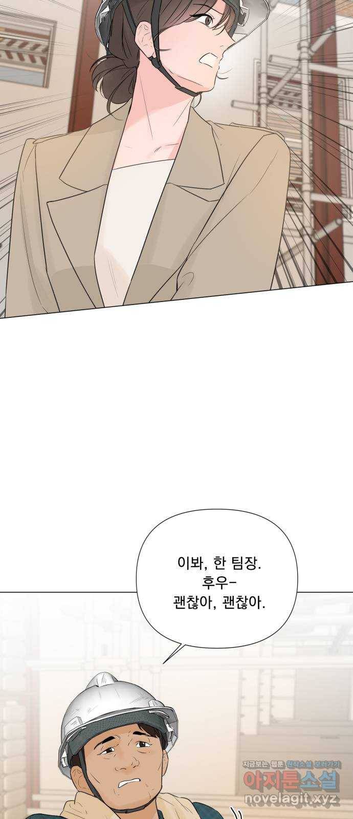 또 다른 사랑 14화 34