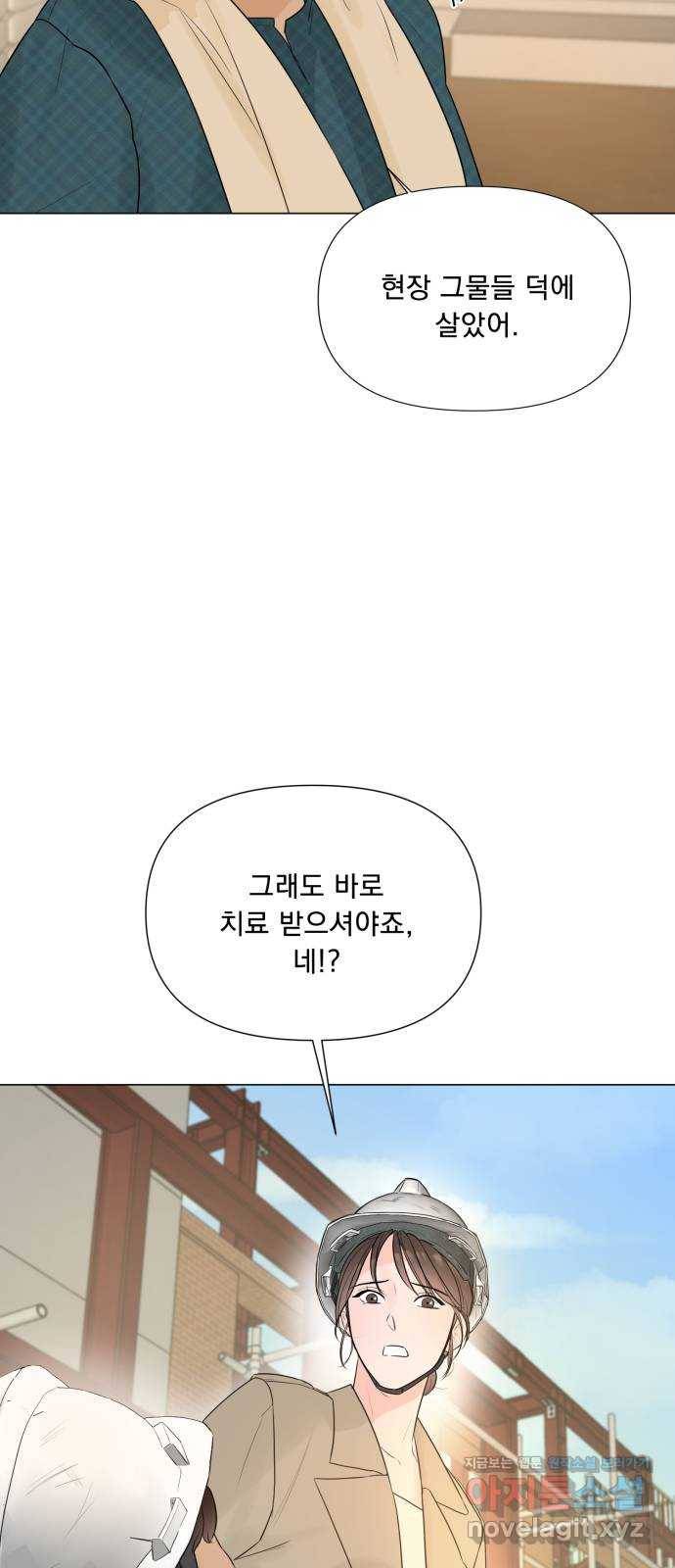 또 다른 사랑 14화 35