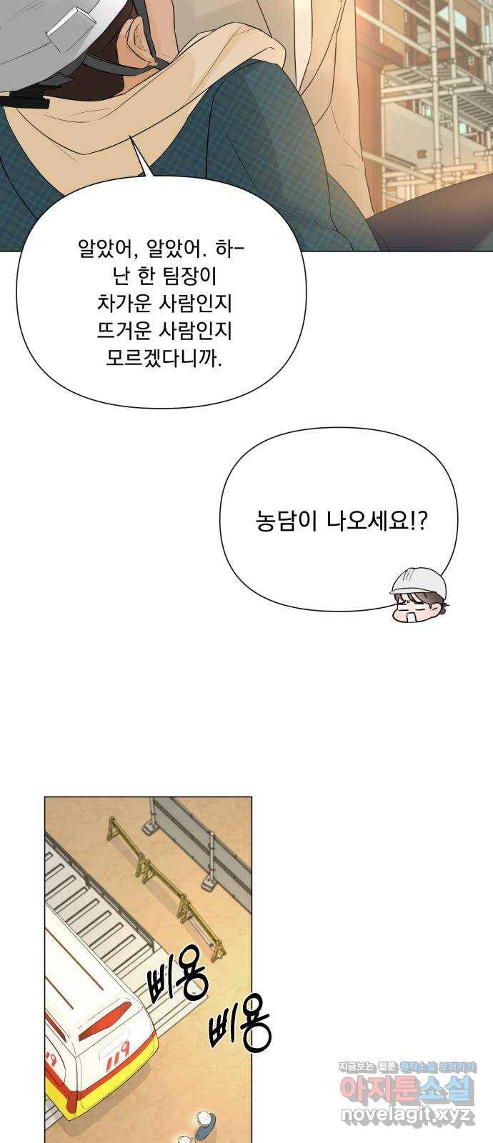 또 다른 사랑 14화 36