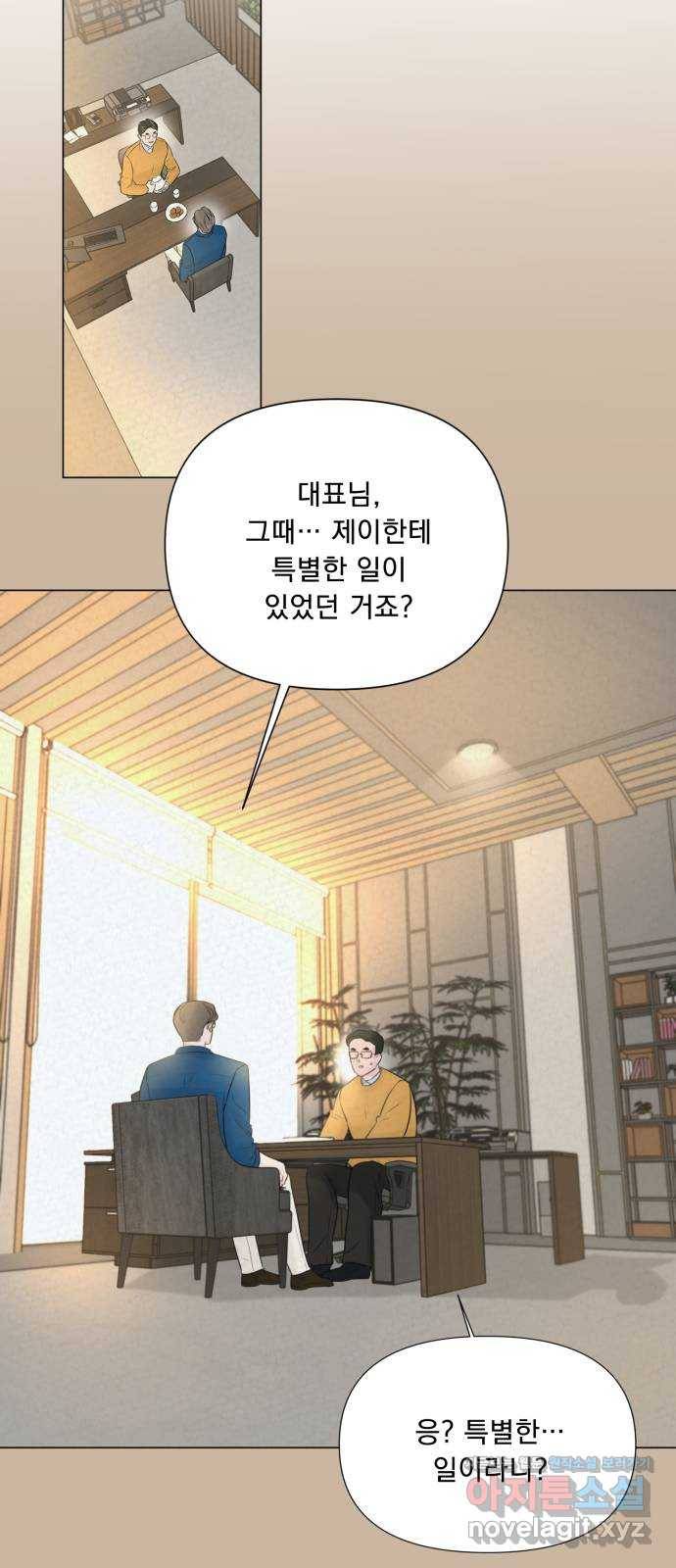 또 다른 사랑 14화 43