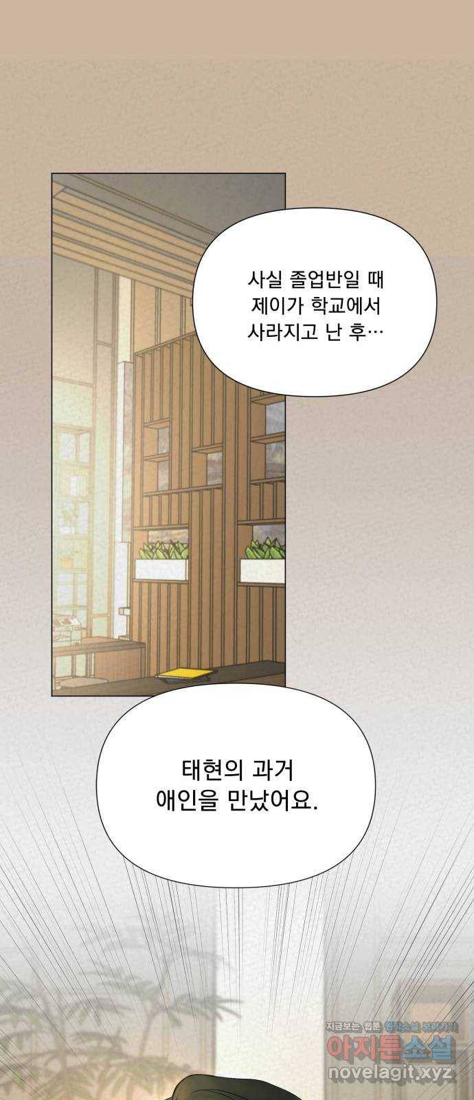 또 다른 사랑 14화 44