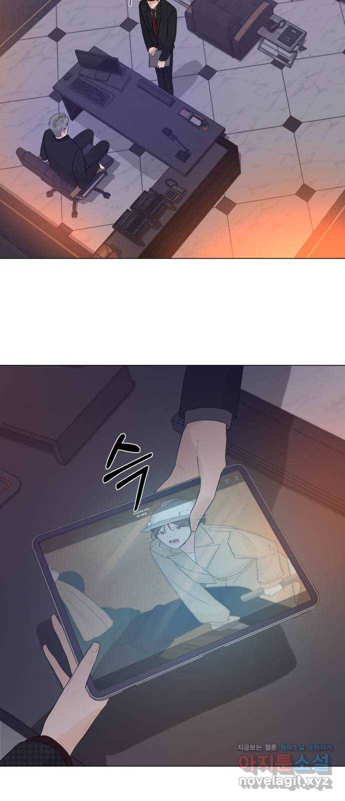 또 다른 사랑 14화 52