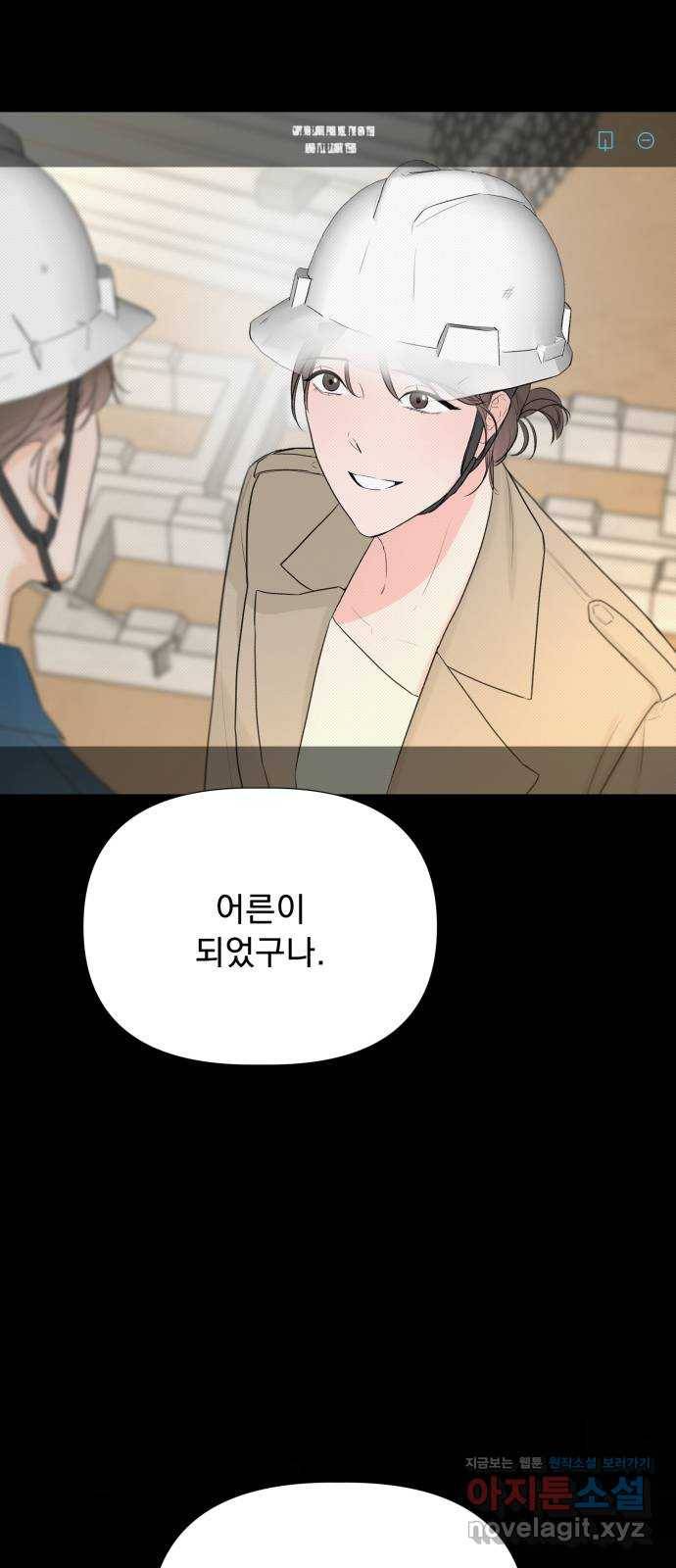 또 다른 사랑 14화 54