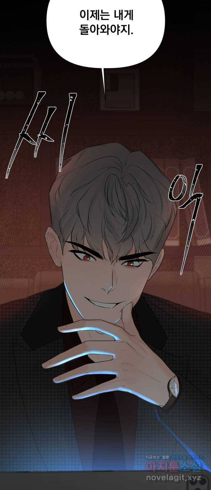 또 다른 사랑 14화 55