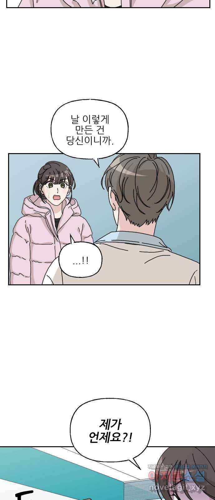 시벨롬 리스트 18화 2