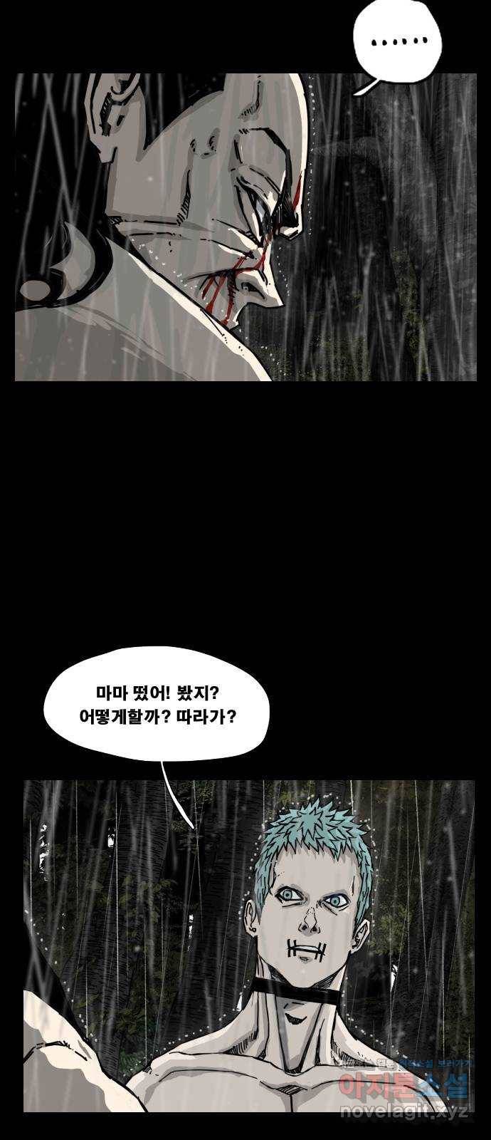헬58 159화 11