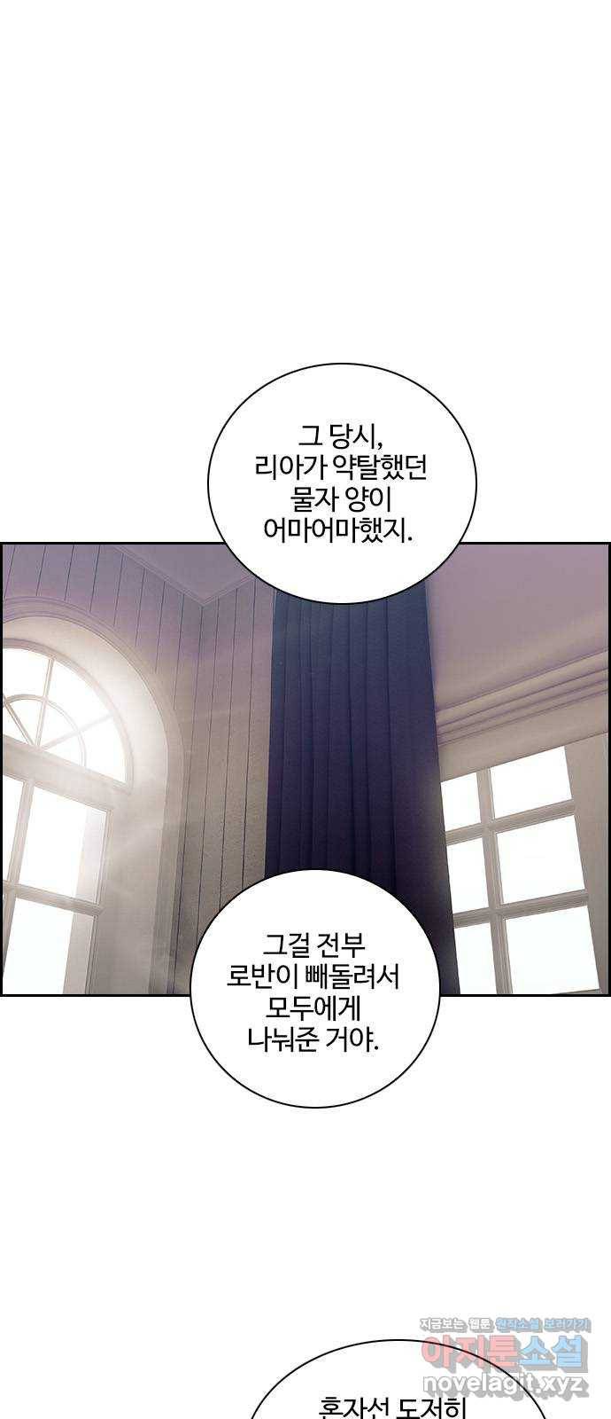 태시트 40화 1