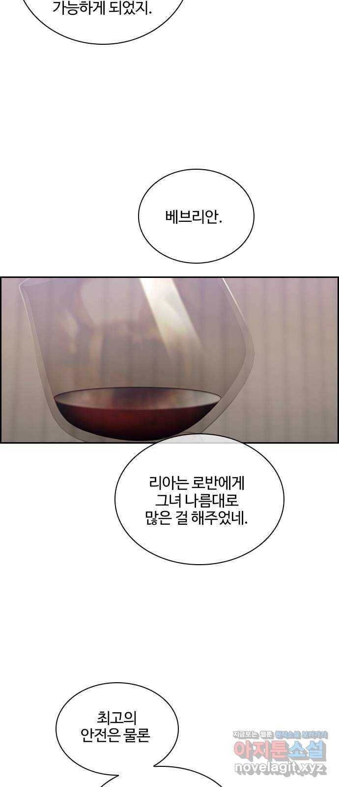 태시트 40화 3