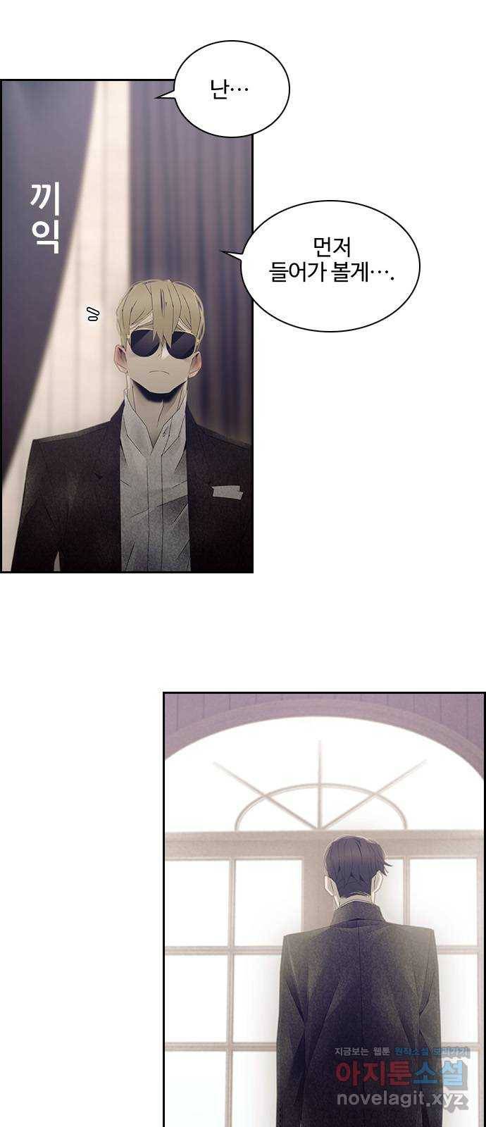 태시트 40화 8