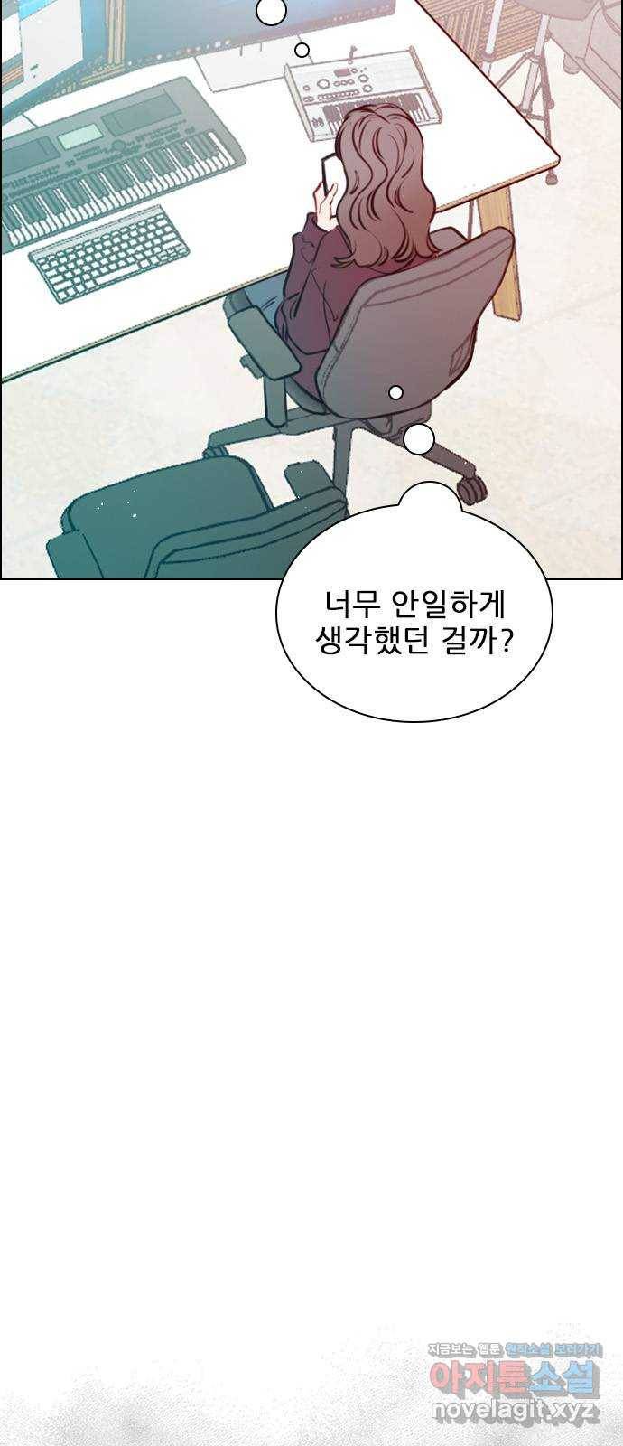 플레이, 플리 75화 - 꺼져주면 될 거 아냐 4