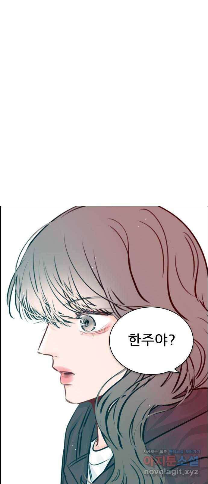 플레이, 플리 75화 - 꺼져주면 될 거 아냐 14