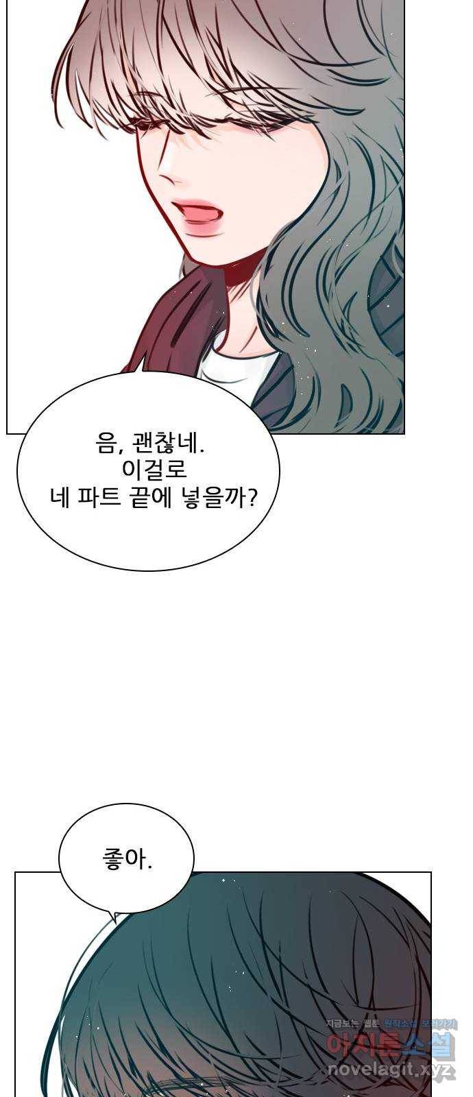 플레이, 플리 75화 - 꺼져주면 될 거 아냐 22