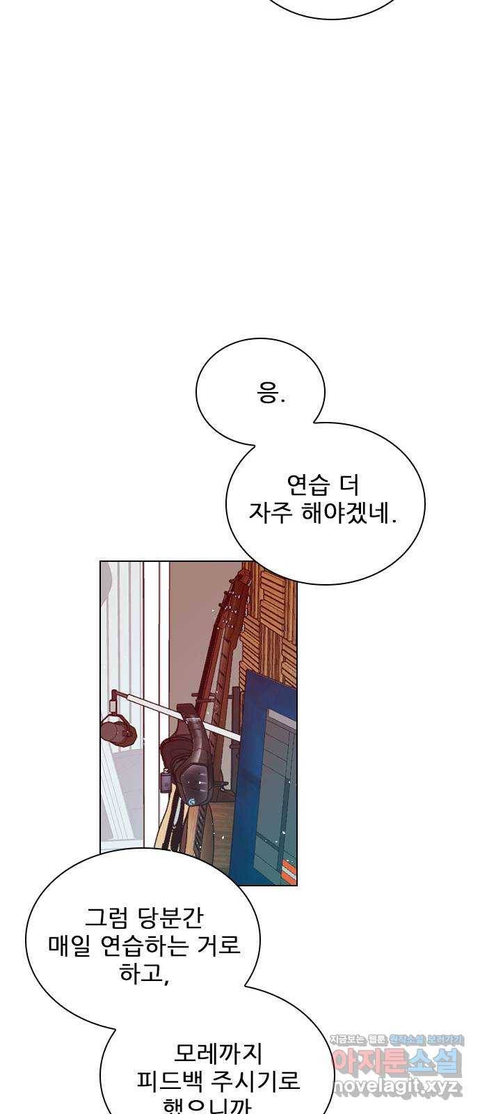 플레이, 플리 75화 - 꺼져주면 될 거 아냐 30