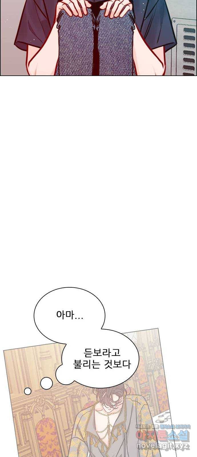 플레이, 플리 75화 - 꺼져주면 될 거 아냐 37