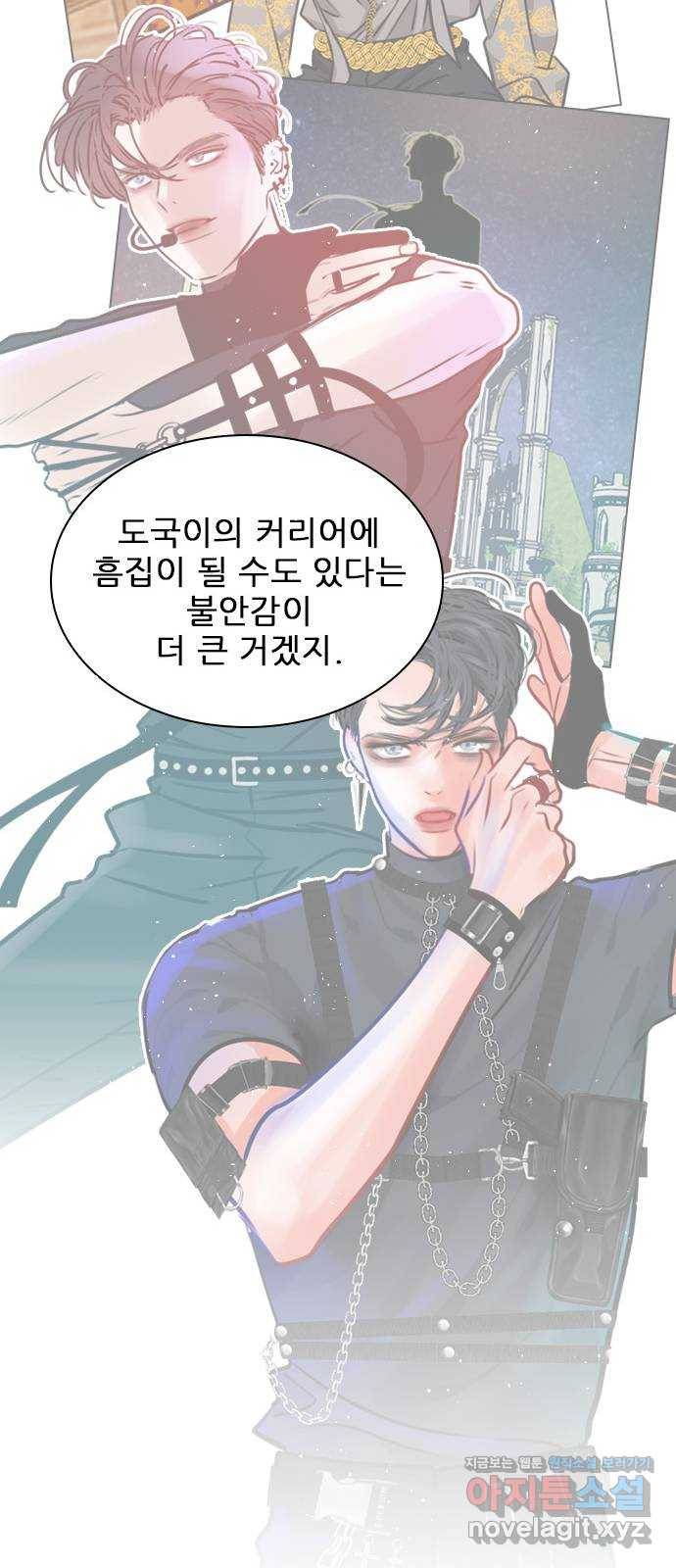 플레이, 플리 75화 - 꺼져주면 될 거 아냐 38