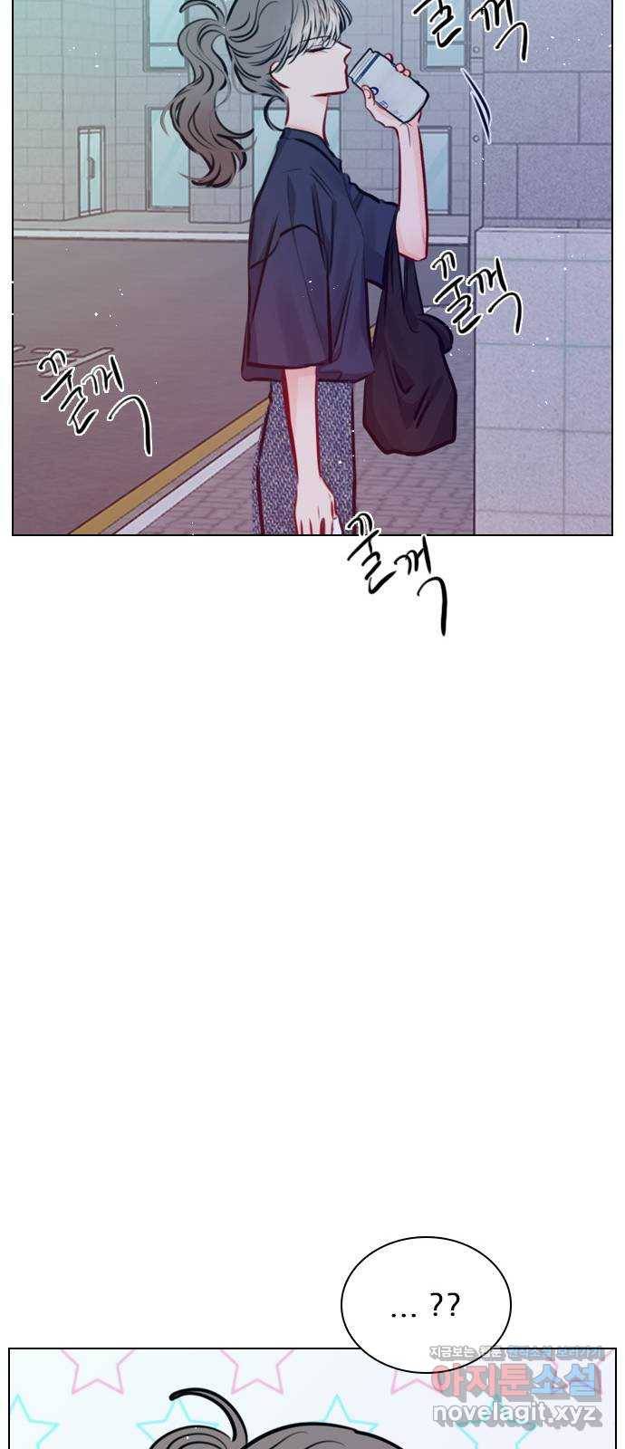 플레이, 플리 75화 - 꺼져주면 될 거 아냐 50