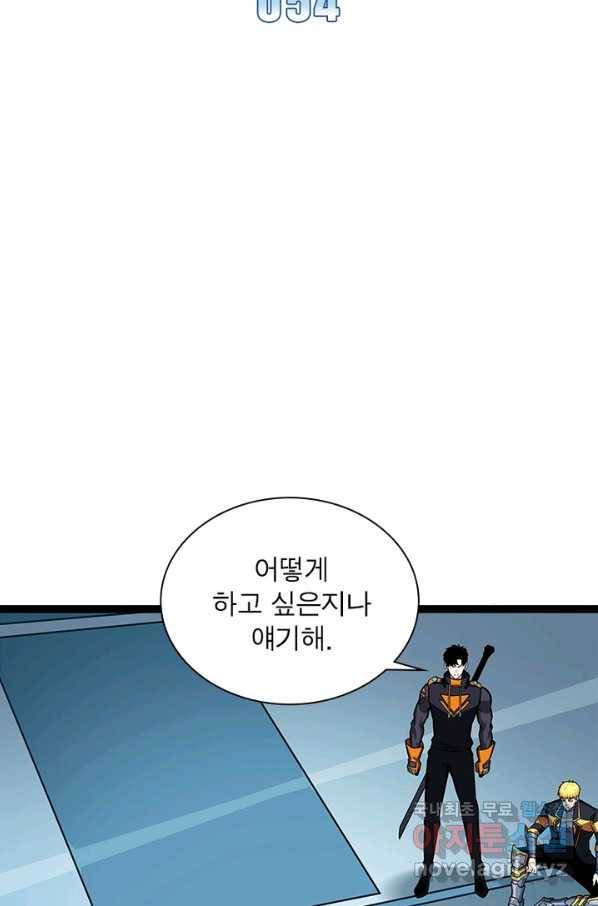 리:플레이어 54화 2