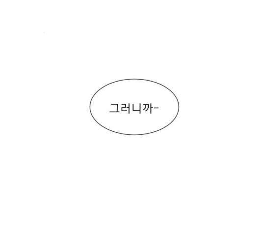 견우와 선녀 114화 3