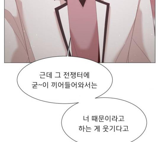 견우와 선녀 114화 10