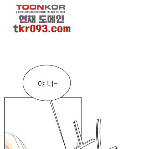 견우와 선녀 114화 12
