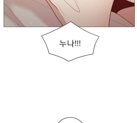 견우와 선녀 114화 19
