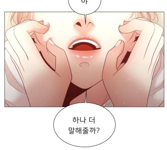 견우와 선녀 114화 22