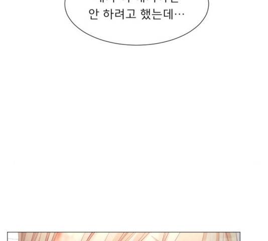 견우와 선녀 114화 24