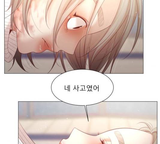 견우와 선녀 114화 25