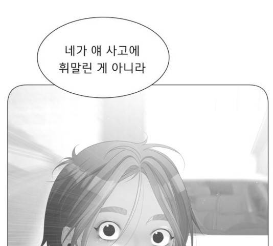 견우와 선녀 114화 27