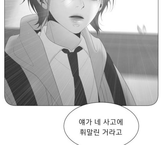 견우와 선녀 114화 28
