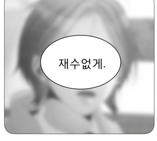 견우와 선녀 114화 30
