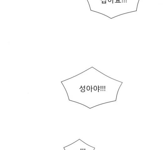 견우와 선녀 114화 33