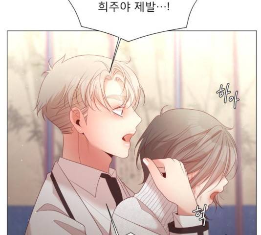 견우와 선녀 114화 36