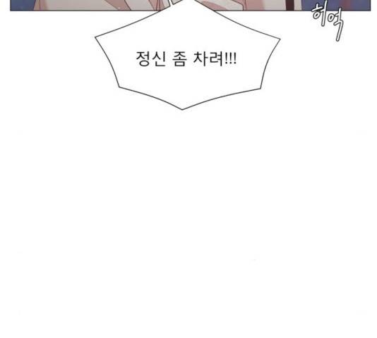 견우와 선녀 114화 37