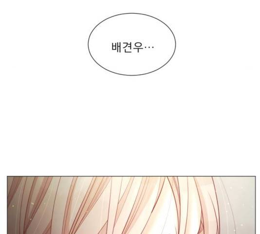 견우와 선녀 114화 38