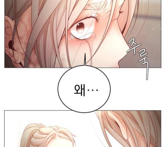 견우와 선녀 114화 39