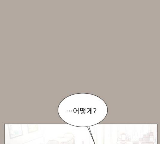 견우와 선녀 114화 47